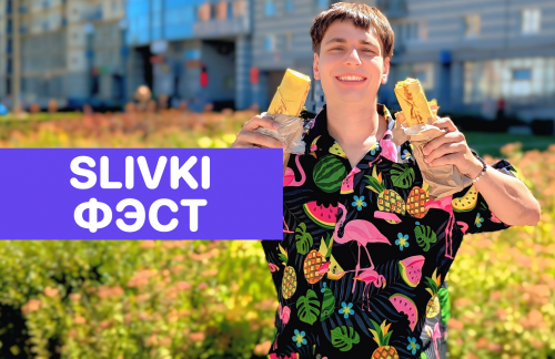 Фэст🤗Art Kebab! 24 вида шаурмы от 8р + скидка до 30% на все меню с доставкой!